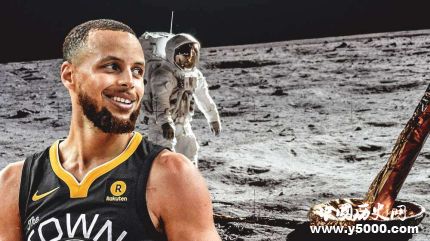 庫(kù)里不信人類登月人類是否登月人類登月的歷史簡(jiǎn)介