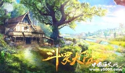 《斗羅大陸》小說(shuō)內(nèi)容介紹斗羅大陸強(qiáng)者排行榜誰(shuí)最厲害