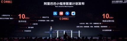 阿里發(fā)布繁星計(jì)劃阿里繁星計(jì)劃是什么？