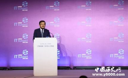 中國IT領(lǐng)袖峰會召開中國IT領(lǐng)袖峰會主要內(nèi)容是什么？