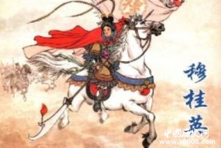 穆桂英歷史簡介穆桂英的故事穆桂英的結(jié)局如何？
