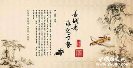 孫子兵法和孫臏兵法有什么區(qū)別？