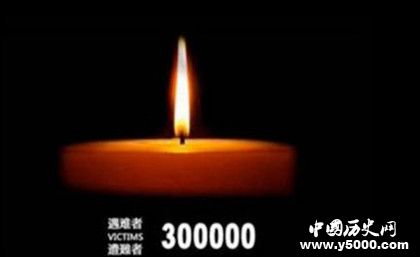 國家公祭日是哪天國家公祭日的歷史由來