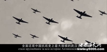 武漢空戰(zhàn)簡介武漢空戰(zhàn)的過程武漢空戰(zhàn)的烈士有哪些？