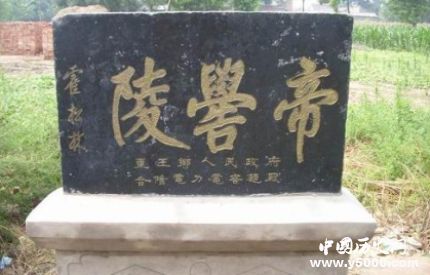 帝嚳生平故事簡介帝嚳的傳說有哪些？