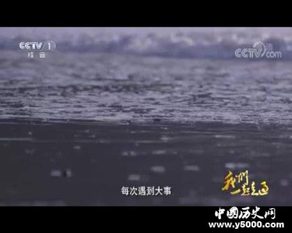 我們一起走過(guò)分集劇情我們一起走過(guò)講了什么故事