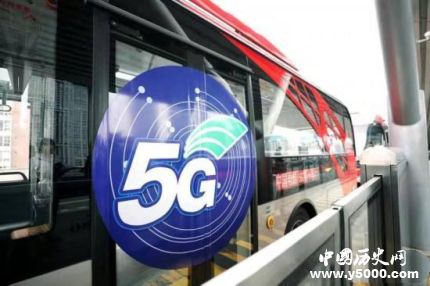 5G公交成都試跑5G公交有什么特色？