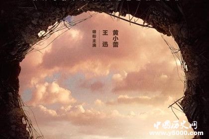 《靈魂的救贖》電影劇情介紹主演是誰(shuí)評(píng)價(jià)怎么樣好不好看