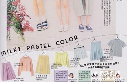 《昕薇》雜志簡介昕薇雜志內(nèi)容介紹昕薇雜志發(fā)展史介紹 《昕薇》雜志簡介昕薇雜志內(nèi)容介紹昕薇雜志發(fā)展史介紹