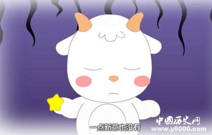 屬羊的人2019年運勢怎么樣屬羊的人幸運物是什么