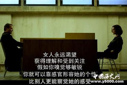 德劇《香水》人物劇情介紹香水結(jié)局是什么香水觀后感