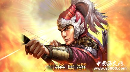 三國(guó)人物太史慈生平簡(jiǎn)介太史慈的故事太史慈是怎么死的？