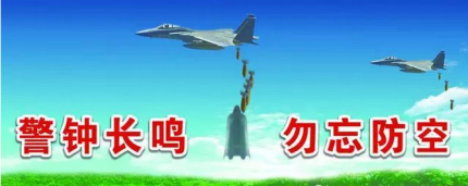 國(guó)際民防日簡(jiǎn)介國(guó)際民防日的由來(lái)國(guó)際民防日活動(dòng)主題是什么？