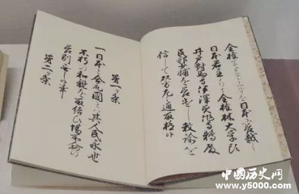 神奈川條約內(nèi)容神奈川條約的影響有哪些？