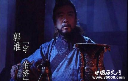 郭淮生平故事簡(jiǎn)介郭淮是怎么死的？