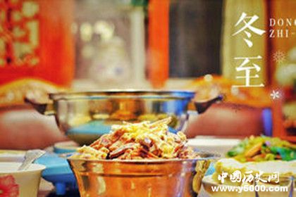 冬至北方吃什么冬至北方傳統(tǒng)食物介紹