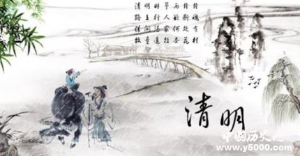 清明節(jié)由來簡介清明節(jié)的習(xí)俗有哪些？