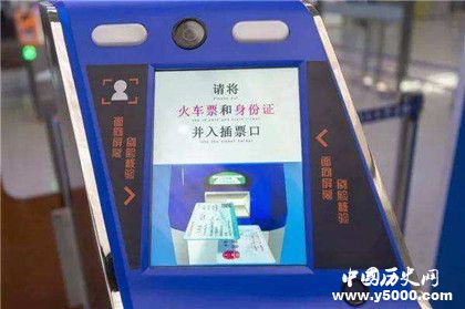 電子火車(chē)票來(lái)了電子火車(chē)票怎么使用在哪里試行