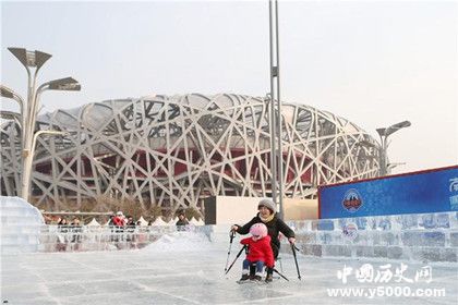 相約2022冰雪文化節(jié)舉辦時(shí)間地點(diǎn)介紹鳥巢水立方資料介紹