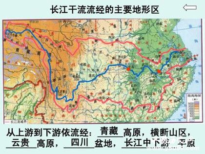 長江流域歷史簡介長江流域自然旅游資源怎么樣