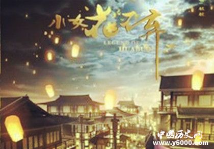 林依晨新劇小女花不棄男女主劇情介紹什么時(shí)候播出