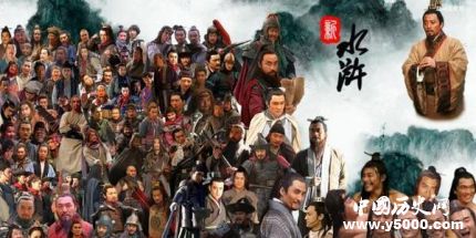 《水滸傳》的價(jià)值《水滸傳》表達(dá)的中心思想到底是什么？