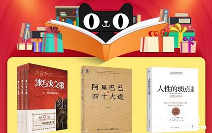 阿里2018讀書報(bào)告發(fā)布阿里2018讀書報(bào)告反映了什么情況？