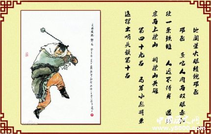 鄧飛生平簡(jiǎn)介鄧飛的故事鄧飛的結(jié)局如何？