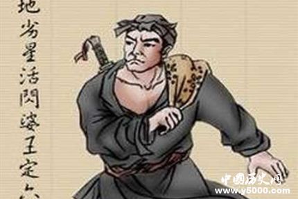 王定六生平簡(jiǎn)介王定六的故事王定六是怎么死的？