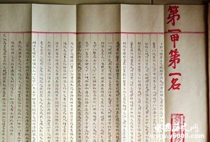 八股文是什么意思八股文發(fā)展歷史簡介