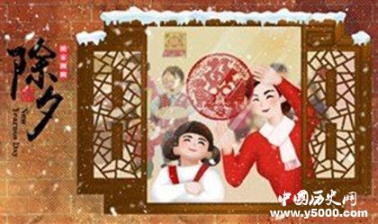 2019春節(jié)放假安排春節(jié)高速免費(fèi)時(shí)間春節(jié)的來源發(fā)展歷程