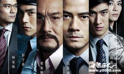 《寒戰(zhàn)3》什么時候上映劇情故事介紹主演是誰