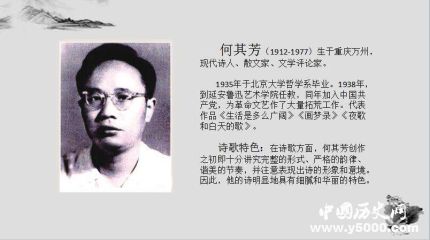 歷史上的今天2月5日事件