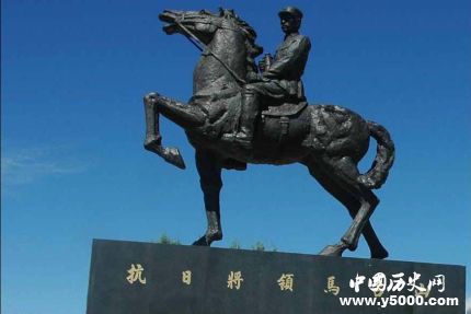 馬占山傳奇生平馬占山貢獻成就有哪些？