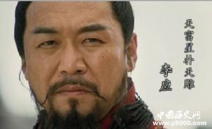 李應(yīng)生平簡介李應(yīng)的故事李應(yīng)的結(jié)局如何？