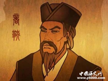 商鞅之死：商鞅為什么會被五馬分尸