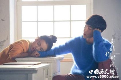 喜歡你時(shí)風(fēng)好甜人物劇情介紹播出時(shí)間播出平臺(tái)介紹