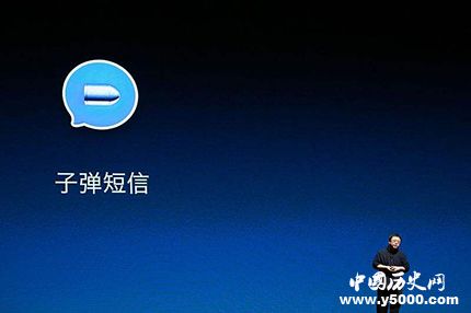 羅永浩現(xiàn)身發(fā)布會(huì)快如科技新春發(fā)布會(huì)內(nèi)容簡(jiǎn)介