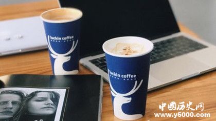 瑞幸咖啡為什么虧損瑞幸咖啡簡介公司發(fā)展歷程介紹