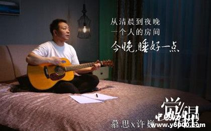 許巍新專輯無盡光芒發(fā)行時間許巍是個什么樣的人許巍簡介 許巍新專輯無盡光芒發(fā)行時間許巍是個什么樣的人許巍簡介