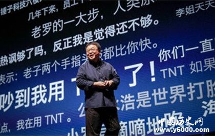 羅永浩是誰羅永浩簡介人物經(jīng)歷介紹羅永浩有哪些成就