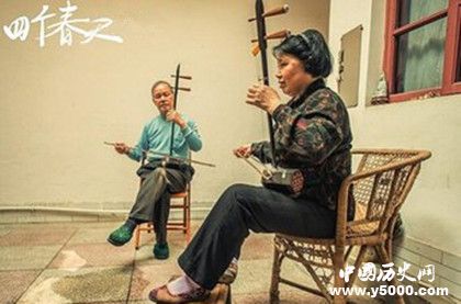 電影《四個春天》劇情內(nèi)容主題曲介紹什么時候上映