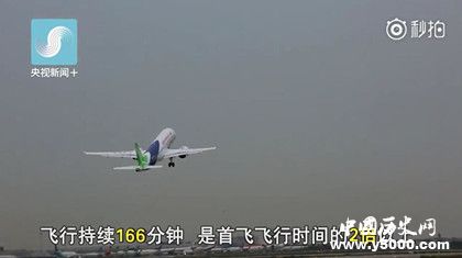 C919試飛全面提速C919首飛時(shí)間和研發(fā)歷史是怎么樣的