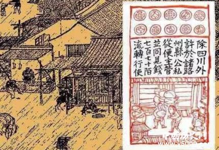 交子簡介交子出現(xiàn)時間交子是哪個朝代的？