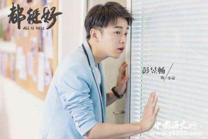 小蒙總告白明玉《都挺好》小蒙總和明玉是什么關(guān)系？