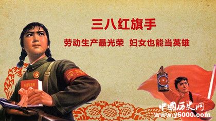 朱婷獲2018全國(guó)三八紅旗手三八紅旗手是怎么來(lái)的