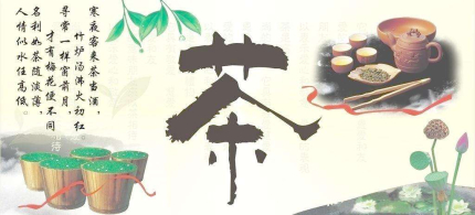 中國茶文化特點簡介中國茶文化的起源與發(fā)展歷史是怎樣的？