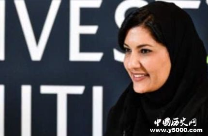 沙特首位女大使誕生沙特首位女大使詳細資料介紹