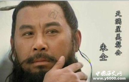 朱仝性格特點朱仝為什么最后成為了節(jié)度使？