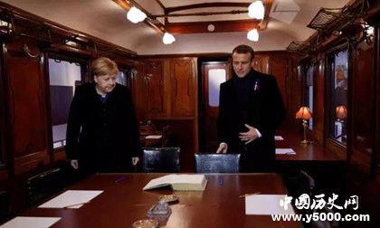 法國(guó)為什么要舉辦“雙十一”，“雙十一”實(shí)際是什么日子？